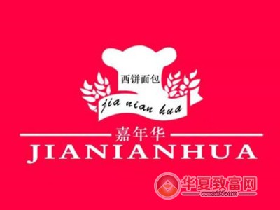 嘉年华西饼加盟